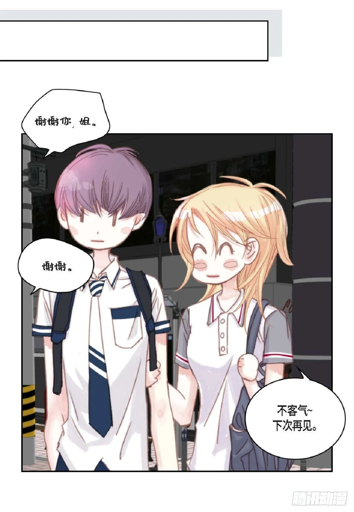 33 只要是女生都好看（85P）42