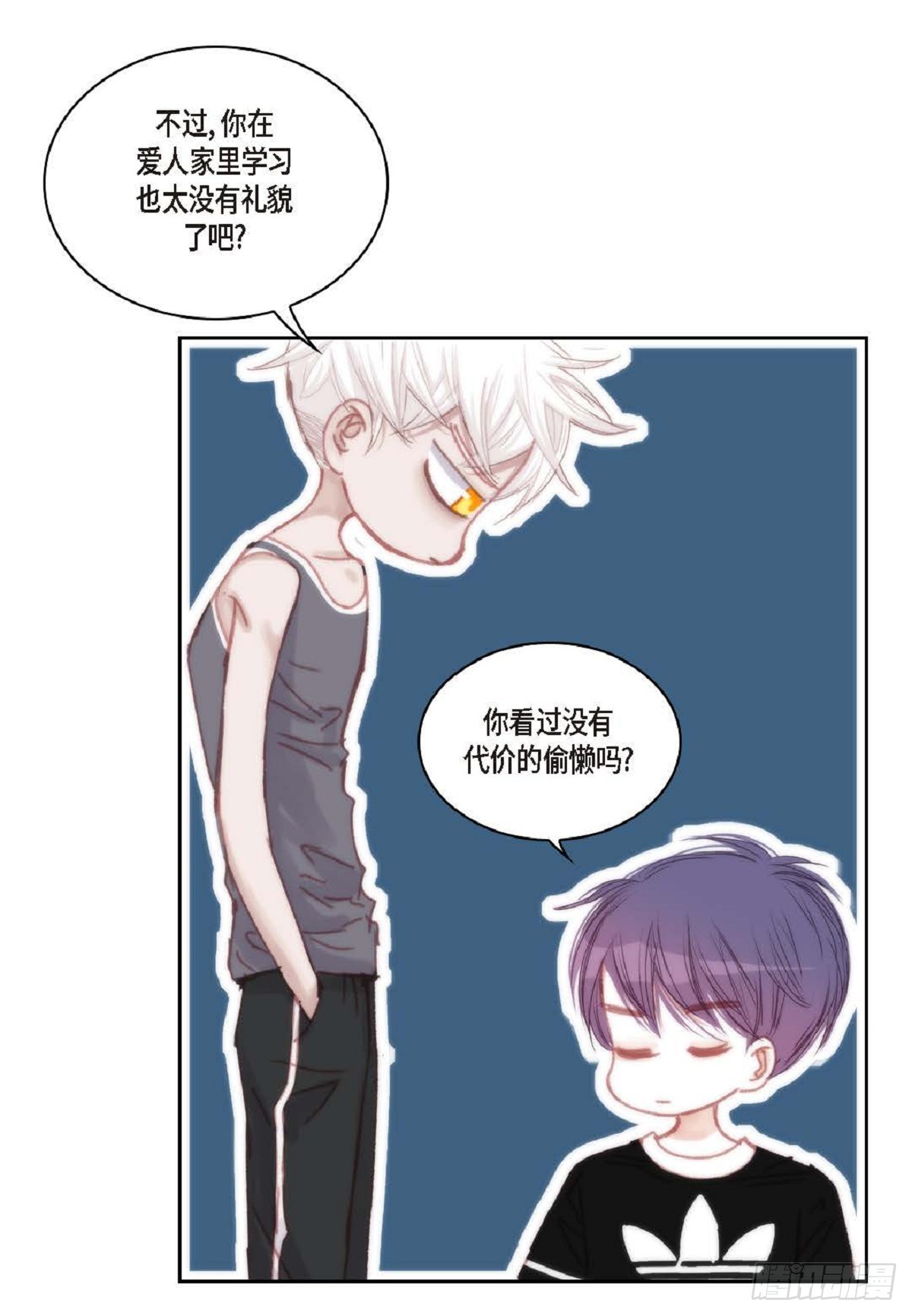 35 我很感谢你（62P）25