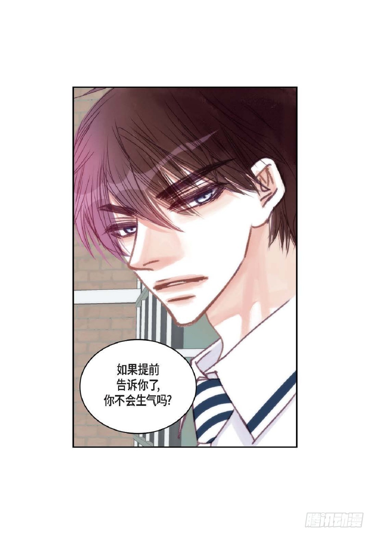 028.补习结束后见（75P）13