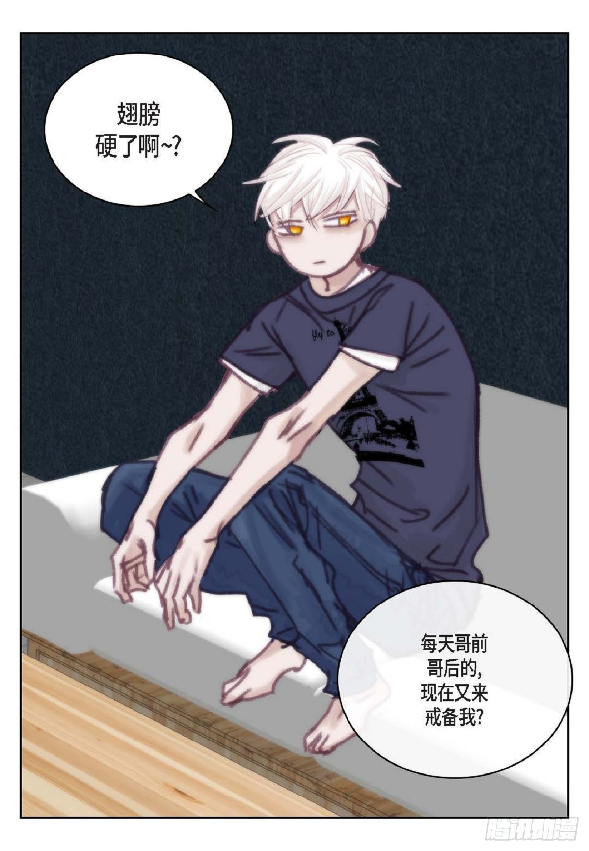 026.他不服输（82P）45