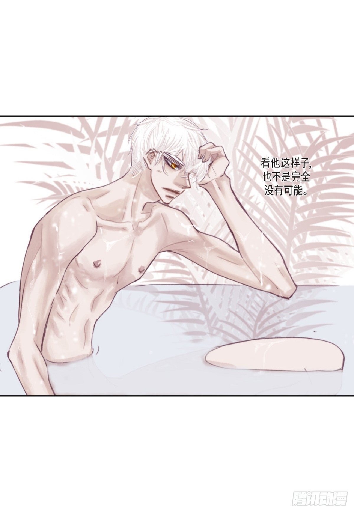 025.他很会照顾人（55P）13