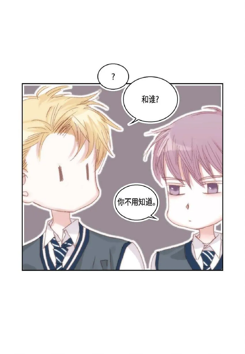 60 就是太多情了12