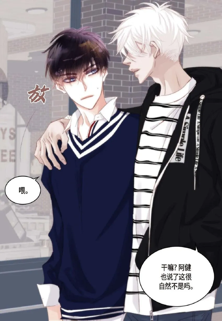 47 我才不会输！20