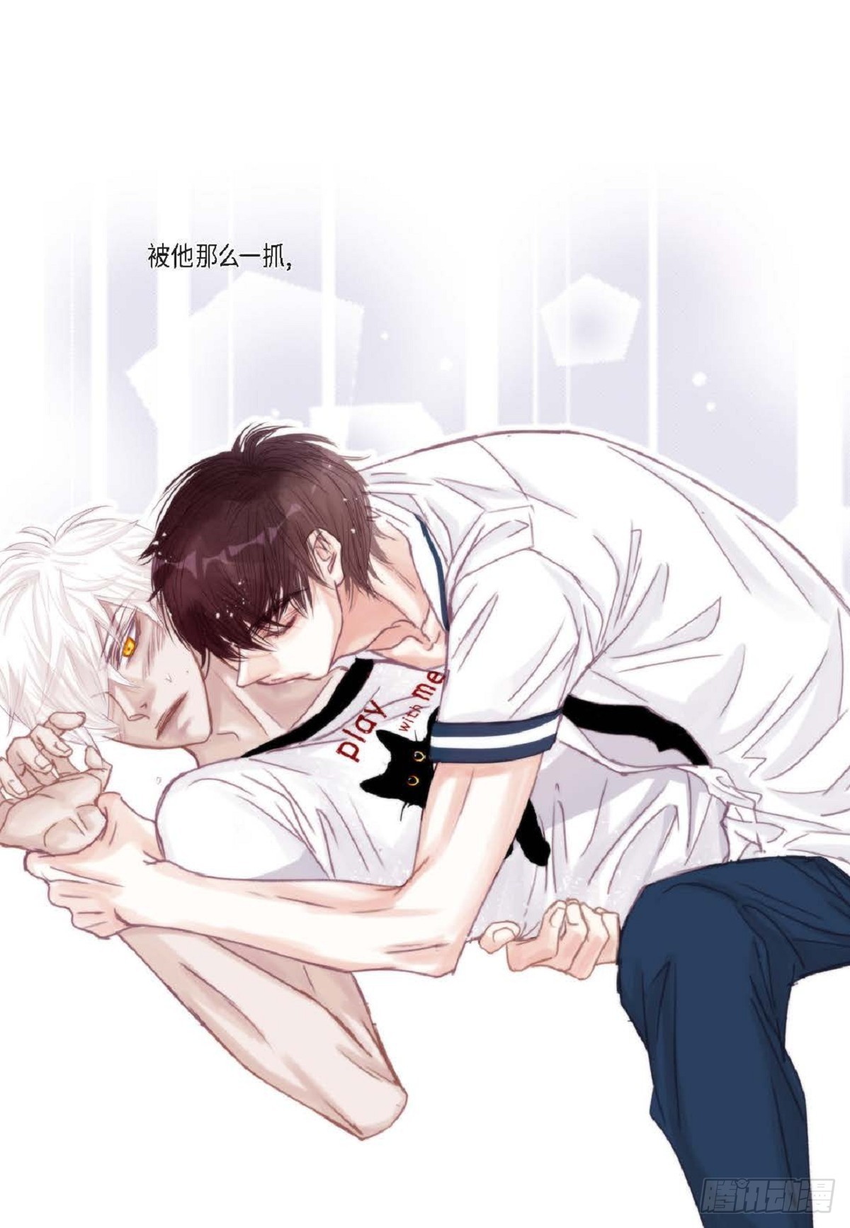 026.他不服输（82P）34