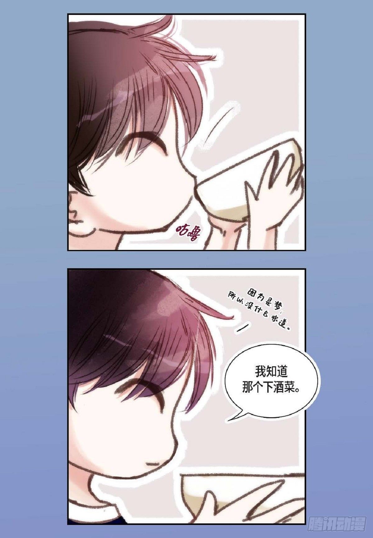 017.当哥哥的替身活（52P）35