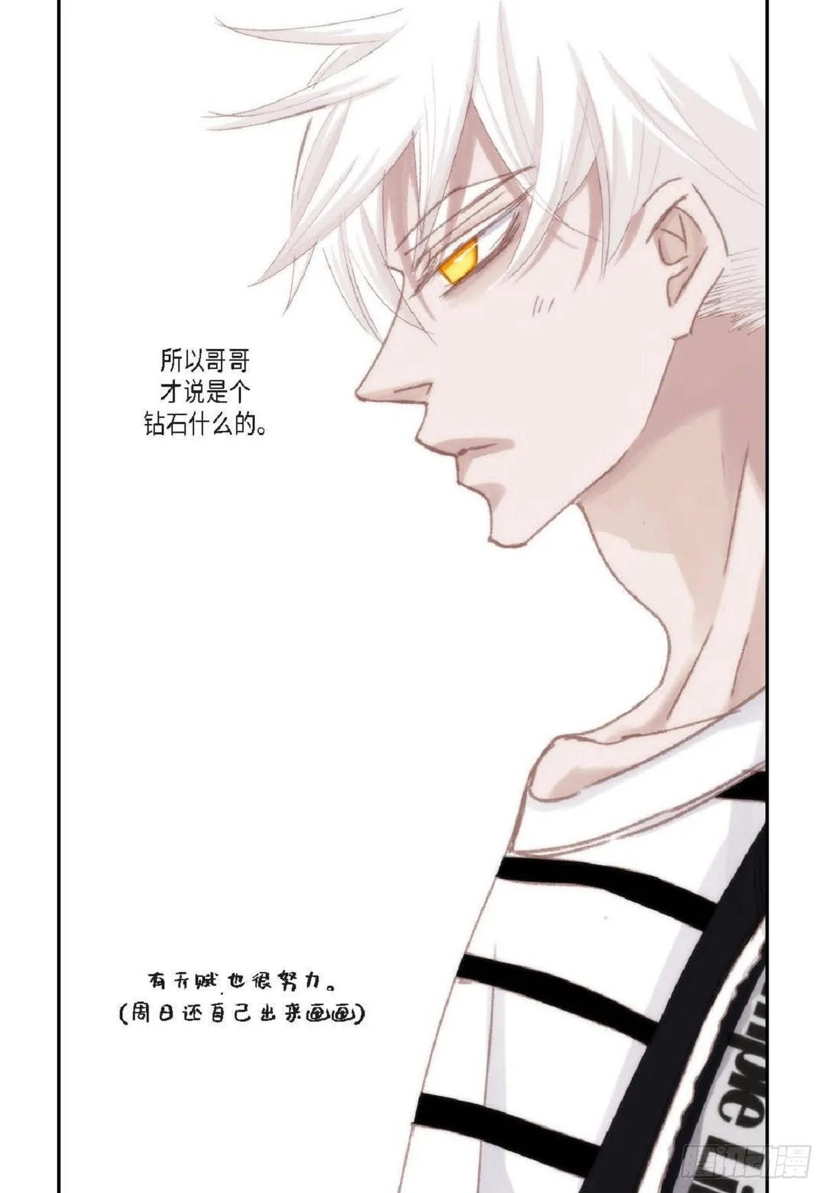 42 根本就没打算告诉他49