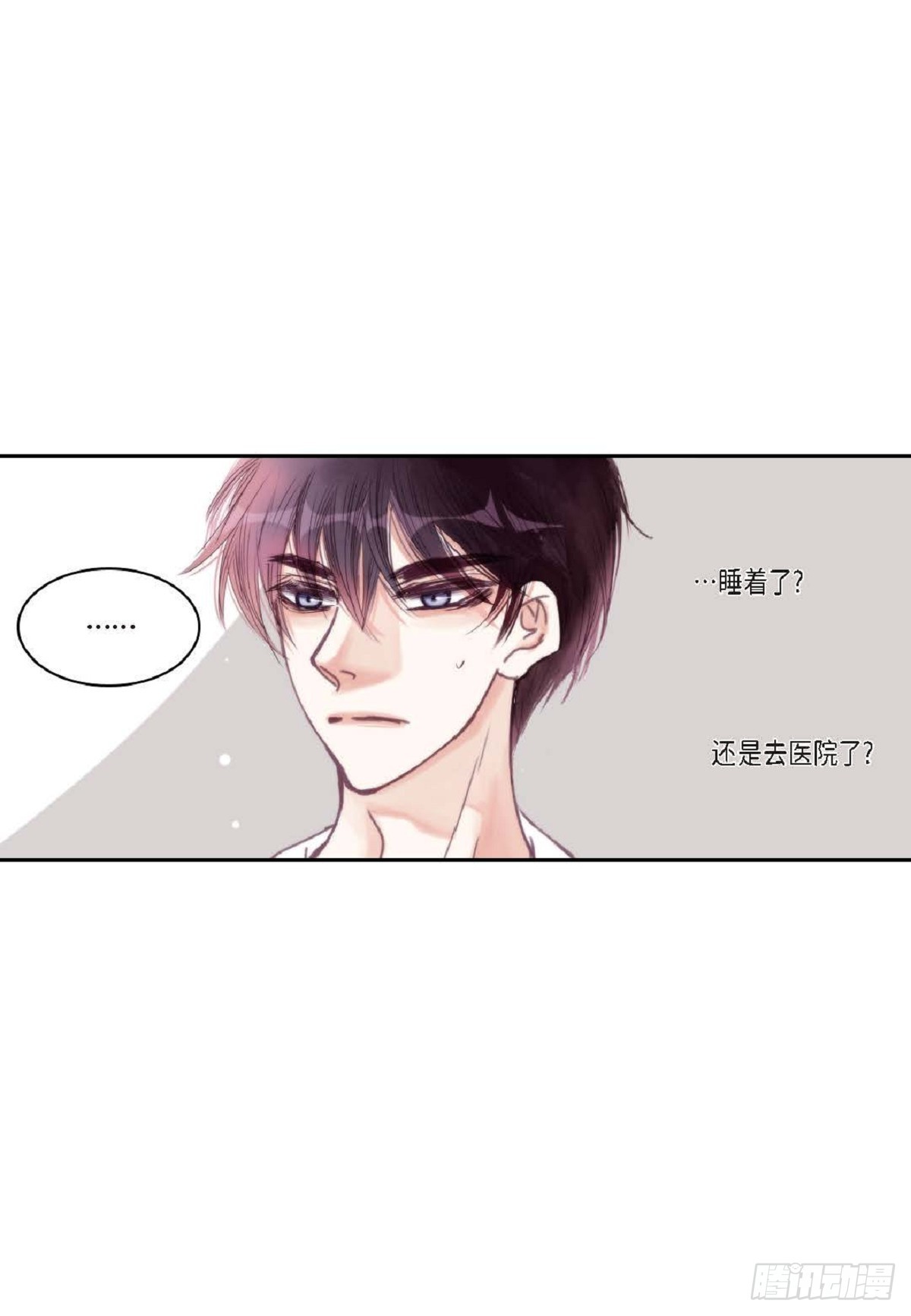 024.怎么突然病倒了？（66P）7