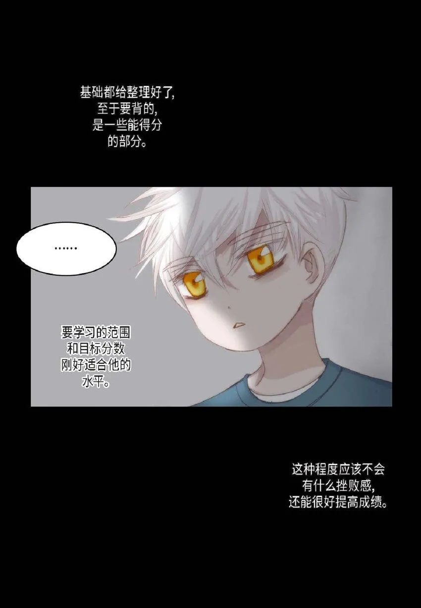 50 装生气77