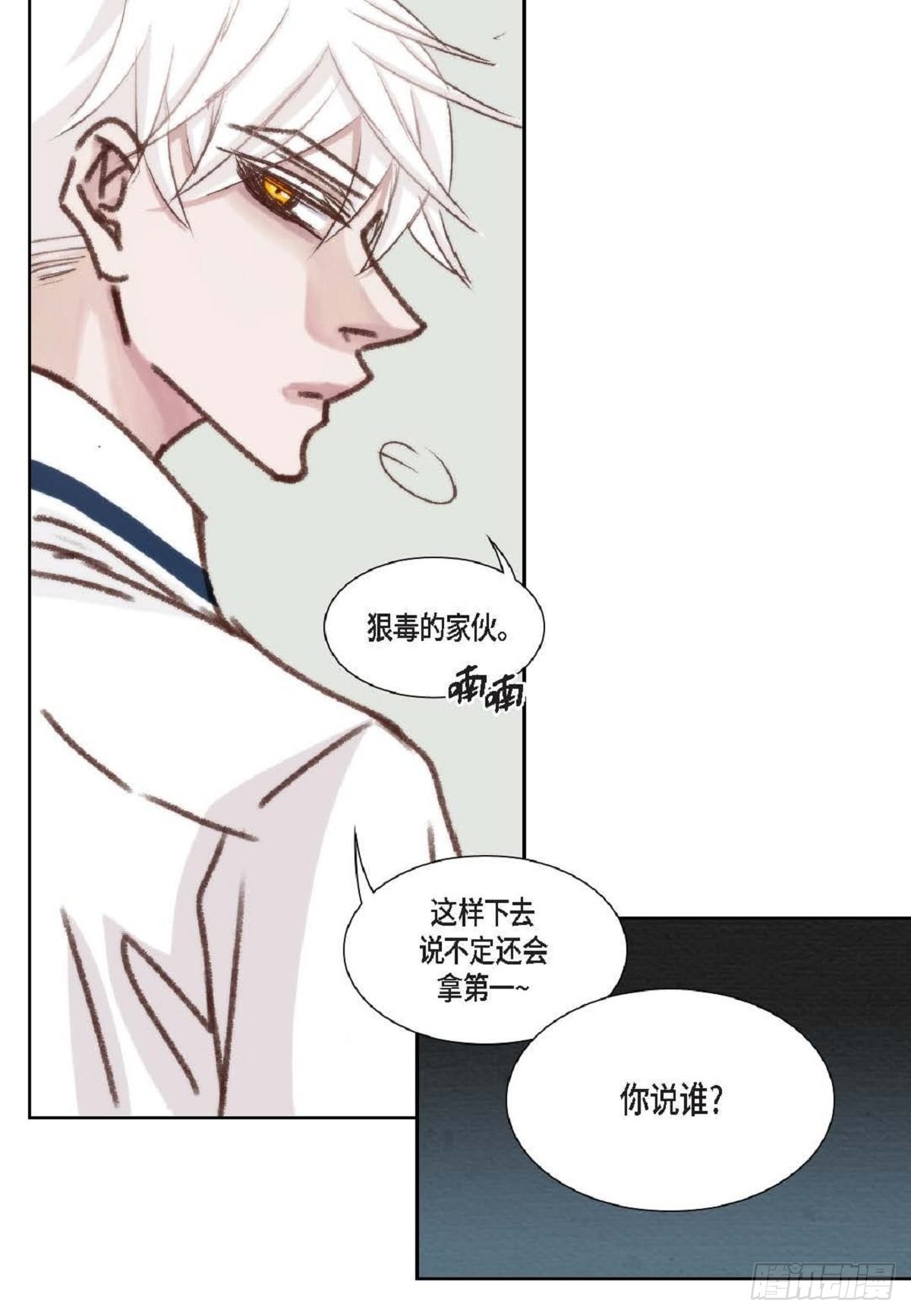 013.暑假（59P）7