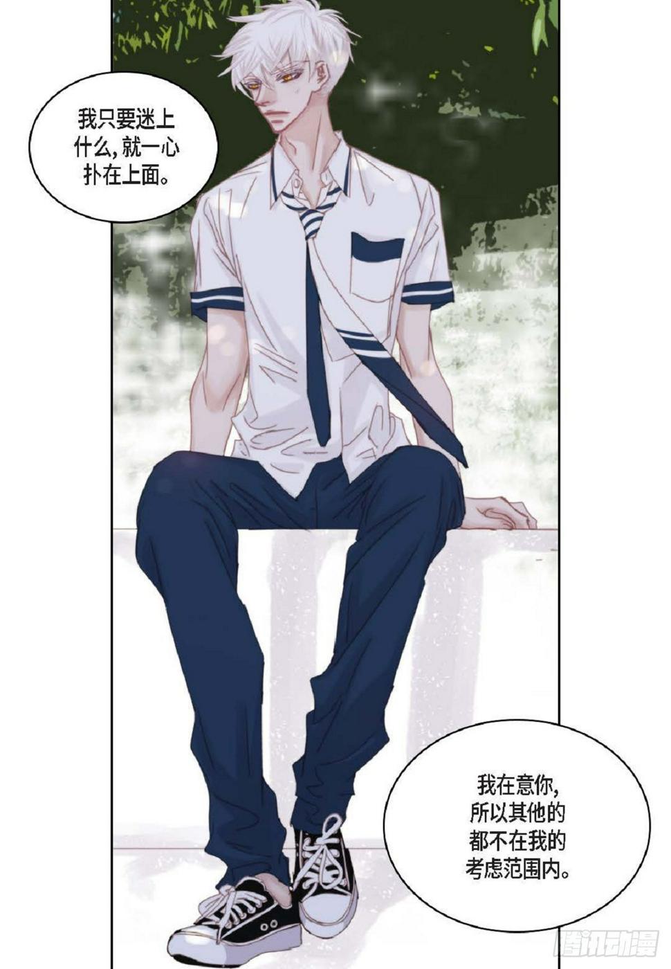37 我就算了吧（73P）34