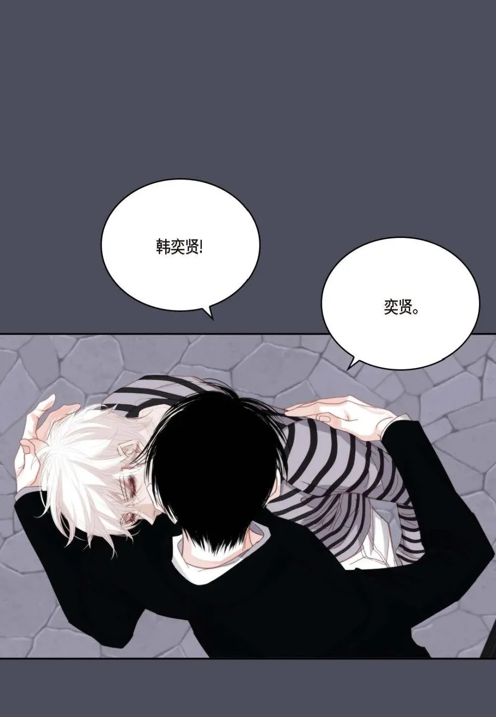 98 ep.98（76P）61