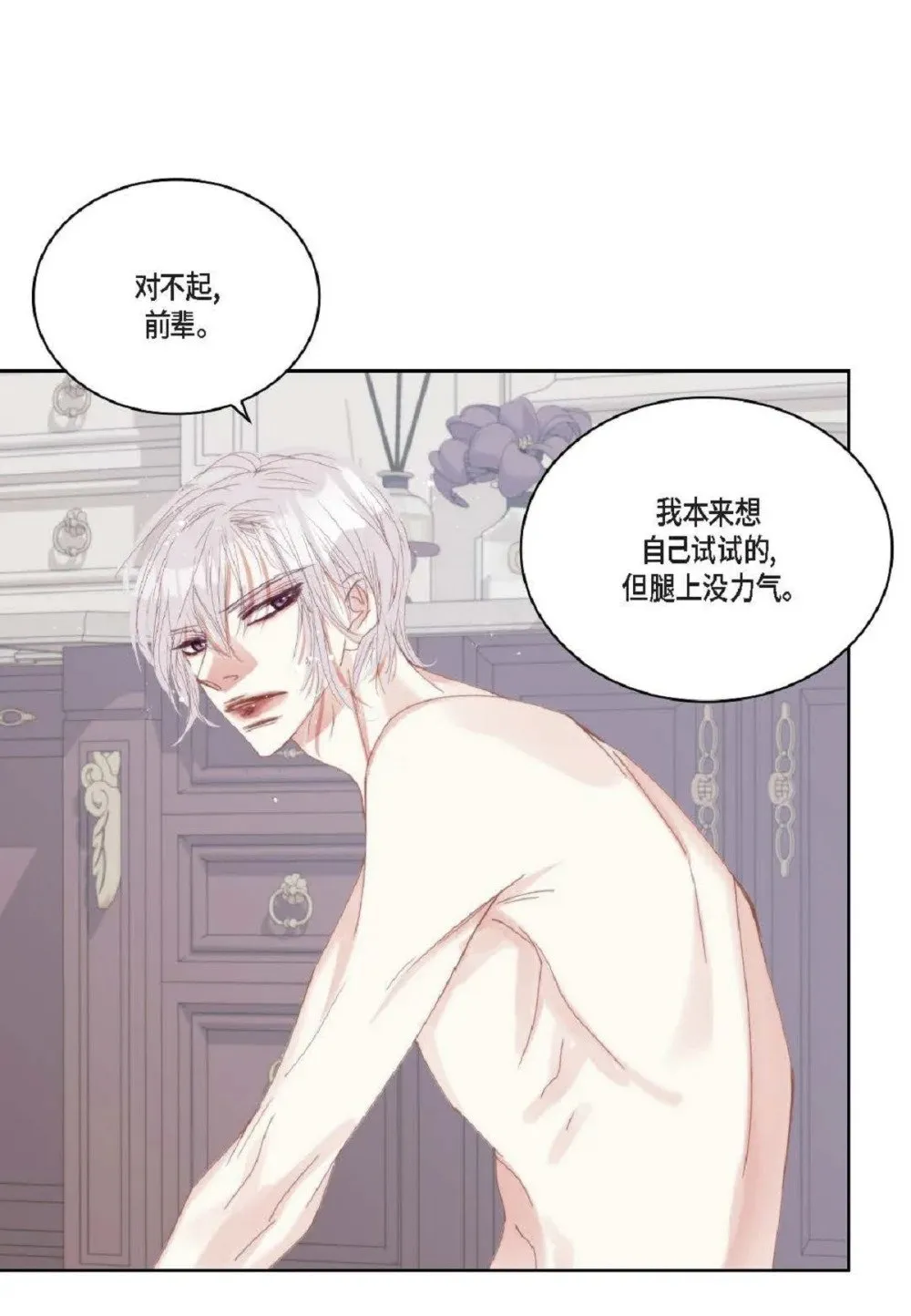 92 ep.92（94P）90