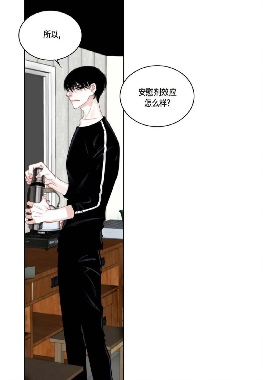 69 又是因为弟弟？51