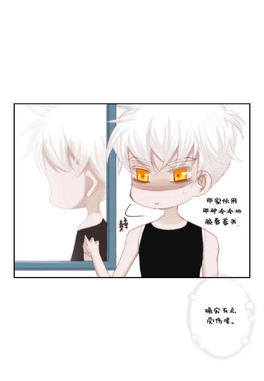 48 我不想犯傻64