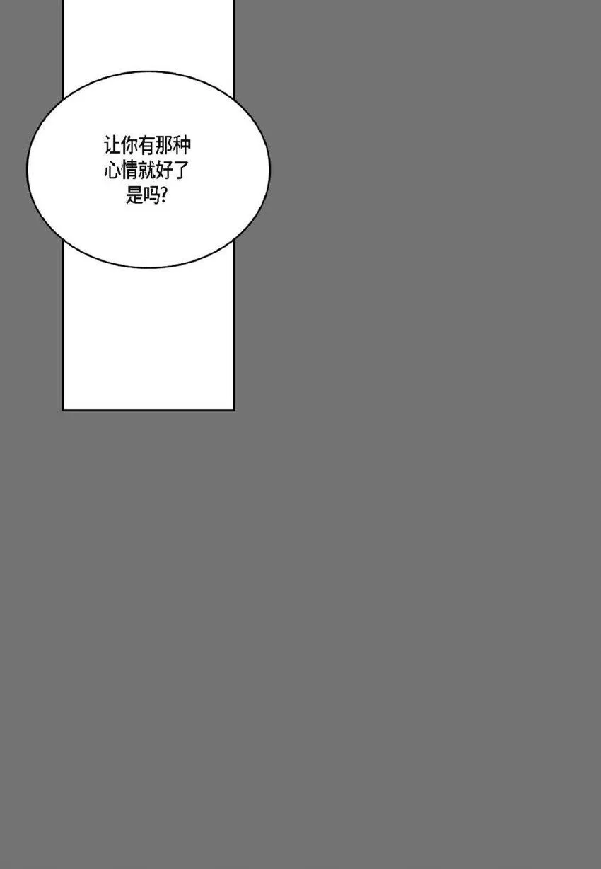 48 我不想犯傻2