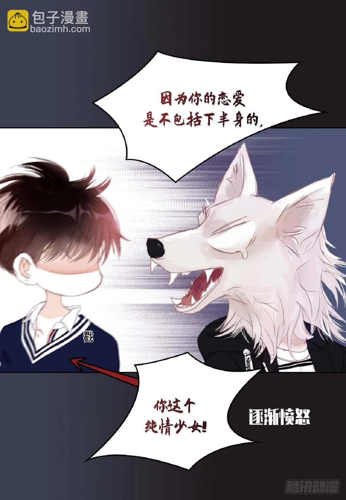 43 为什么要引火啊19