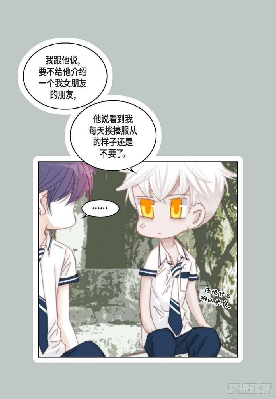37 我就算了吧（73P）31