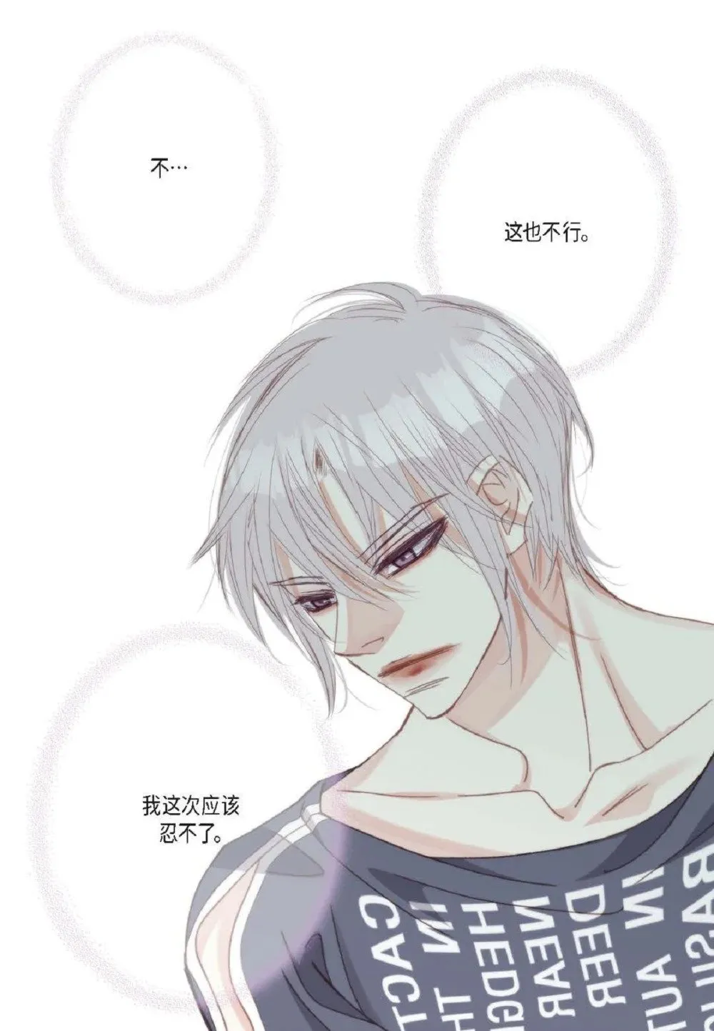 95 ep.95（97P）13