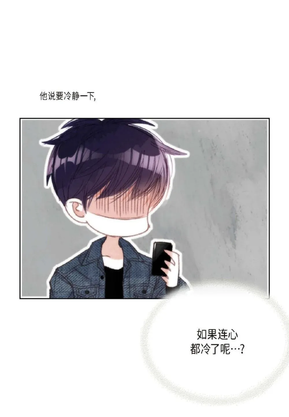 77 选择正面突破吧（103P）5