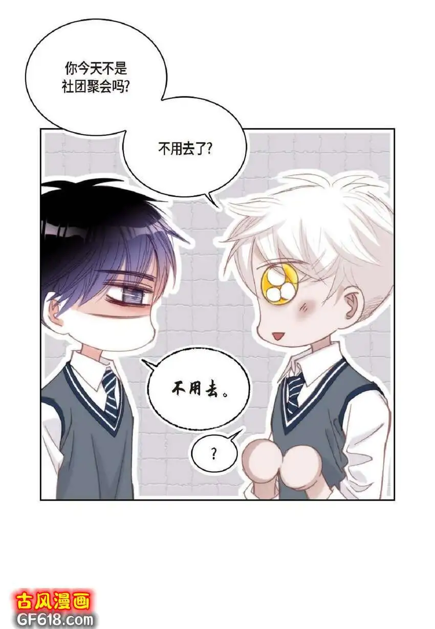 72 一起吃晚饭吧（50P）9