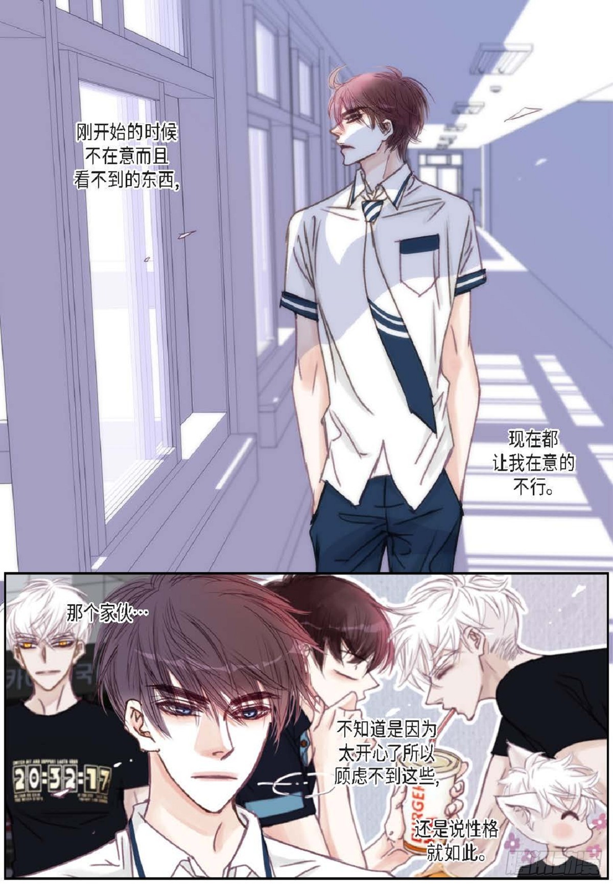 023.不能让他反感我（80P）63