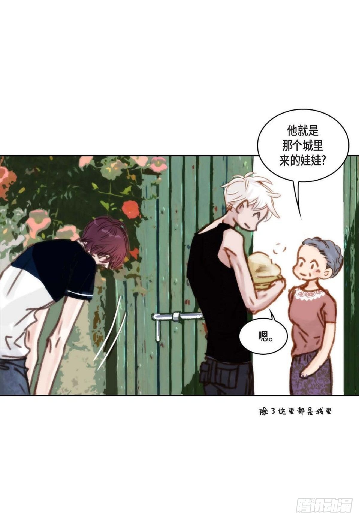 016.话想（66P）24