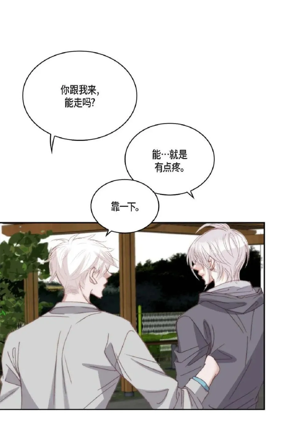 92 ep.92（94P）58