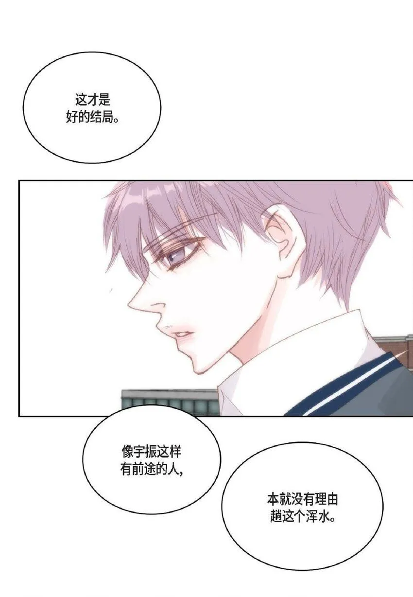 59 有宽敞草坪的大宅子85
