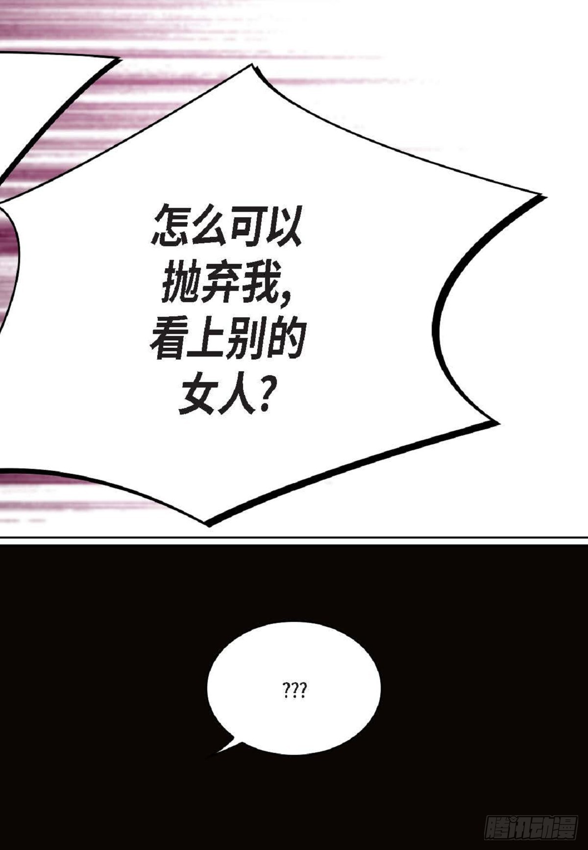 023.不能让他反感我（80P）30