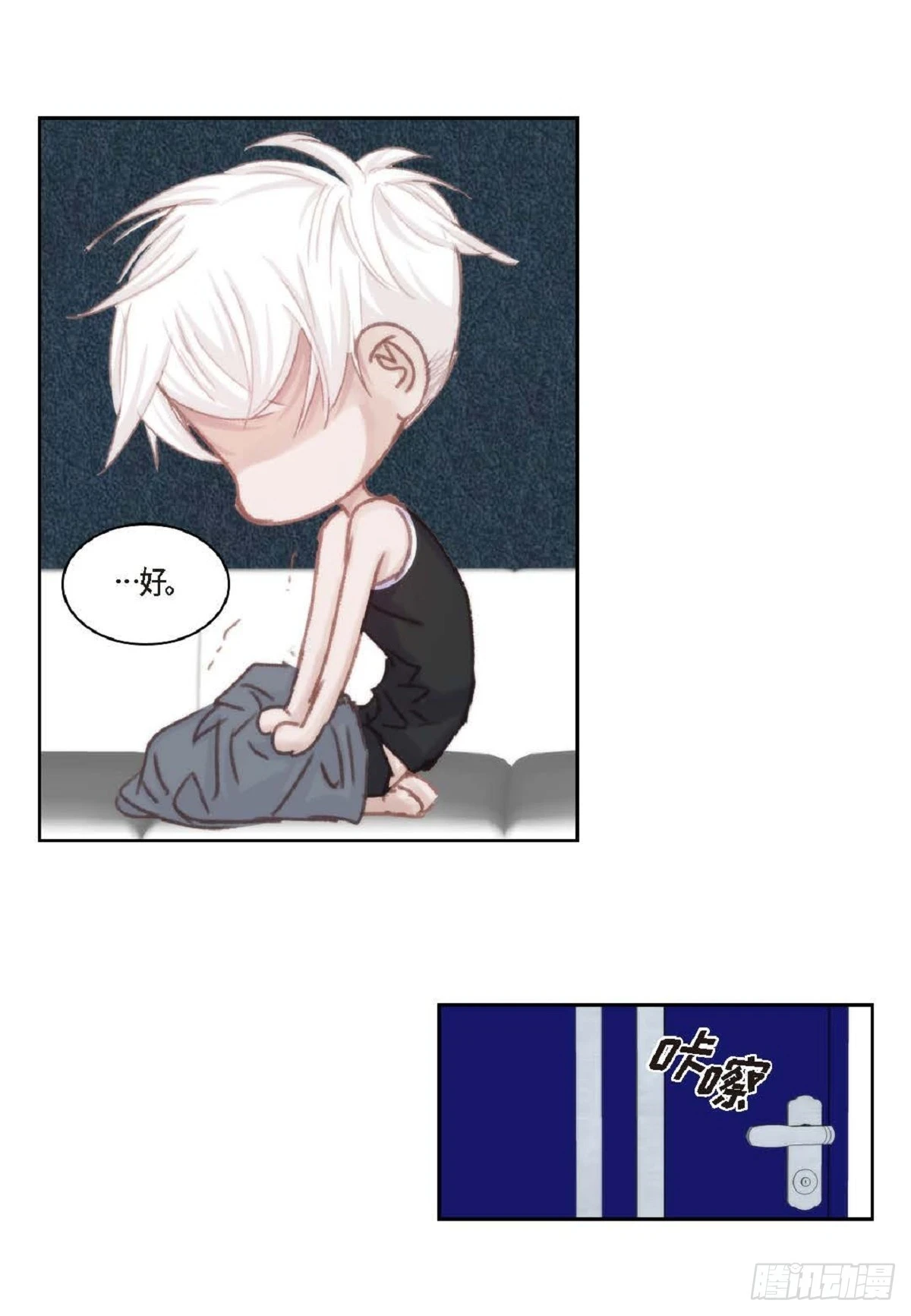 32 还是分手吧（76P）46
