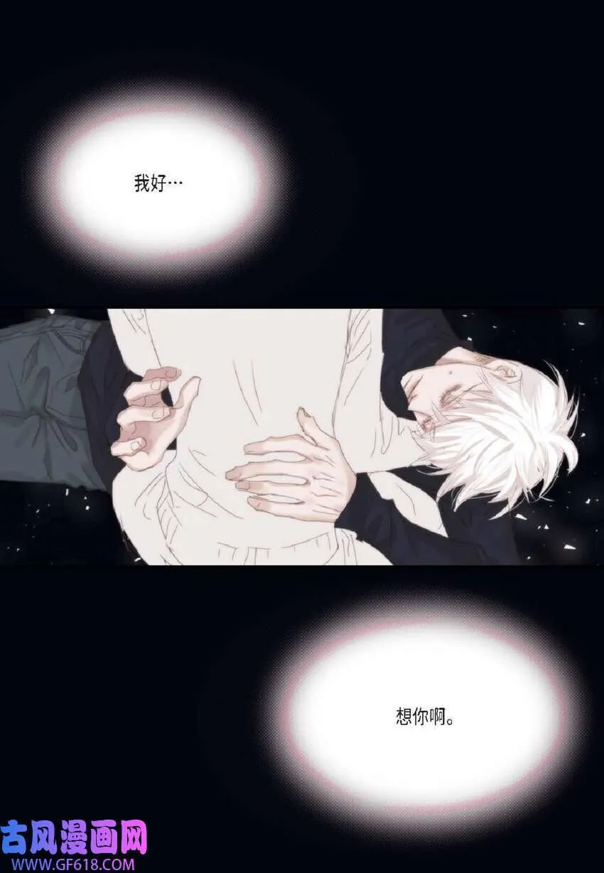 61 潜意识还真可怕（50P）10