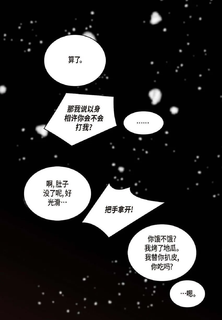 62 怎么笑得这么好看67