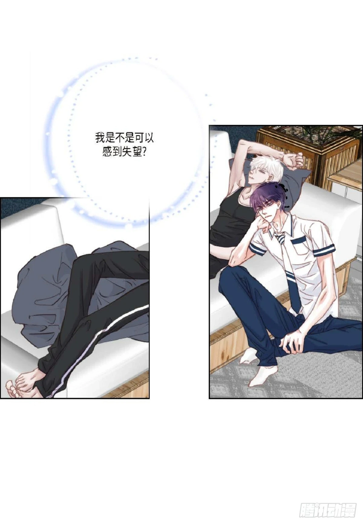 32 还是分手吧（76P）19