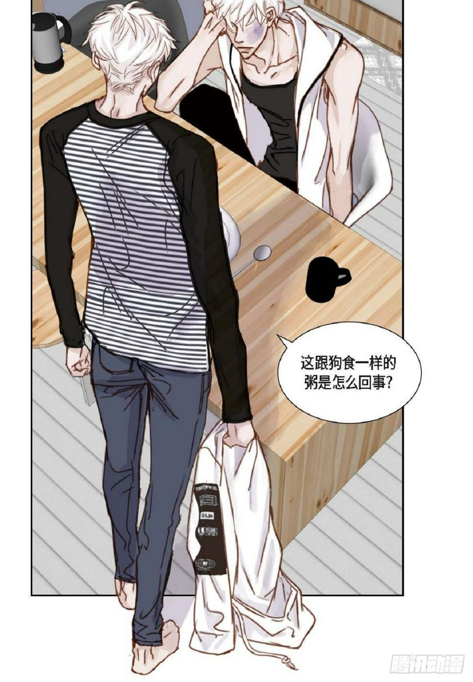 007.让你尝尝厉害（48P）7