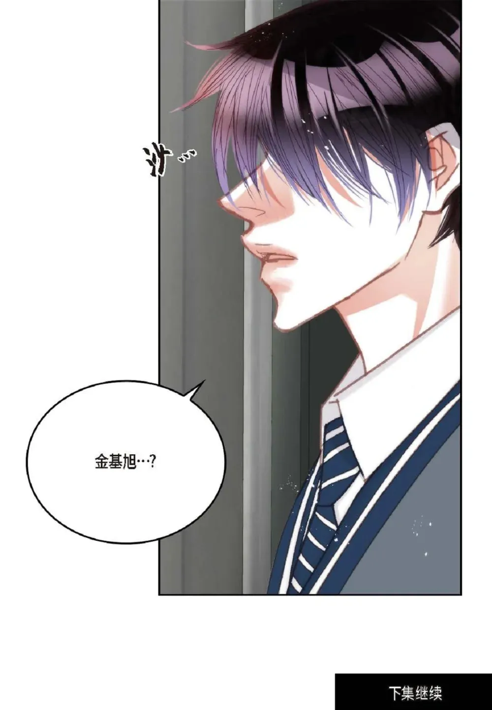 84 被放鸽子的那天（83P）81