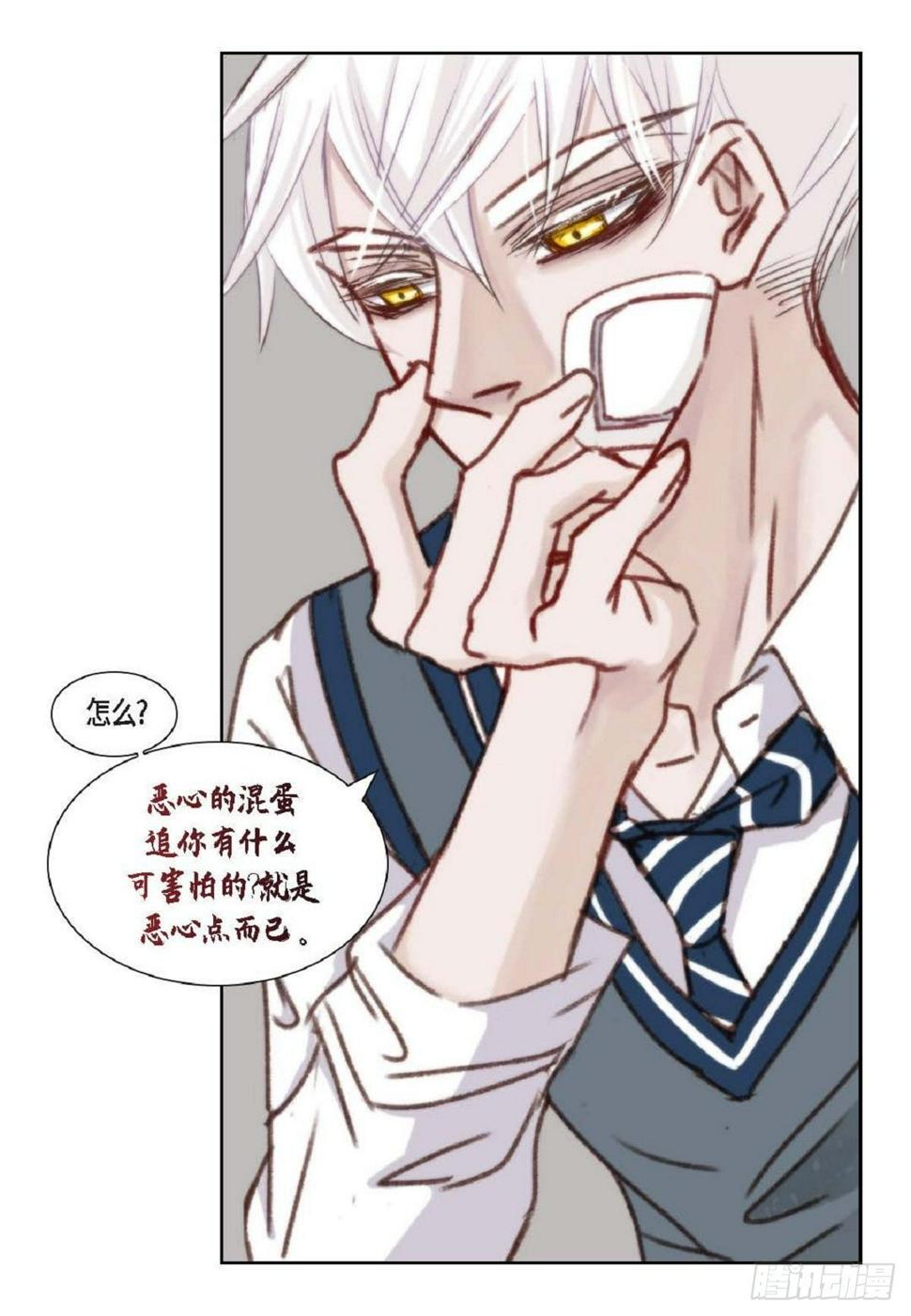 008.怎么不跑了？（51P）10