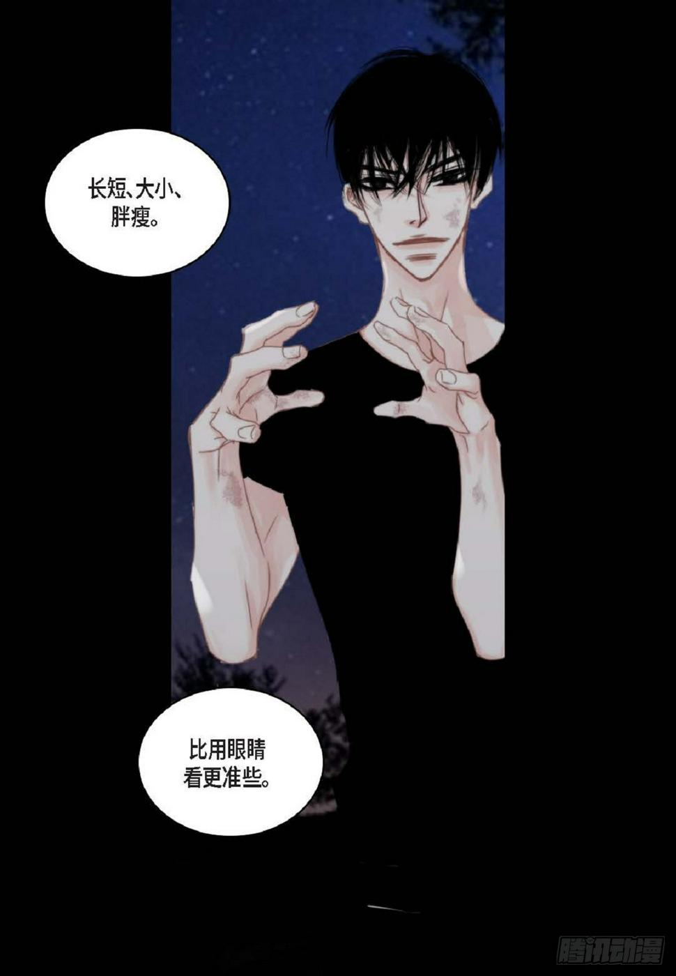 39 那我也就无所谓了26