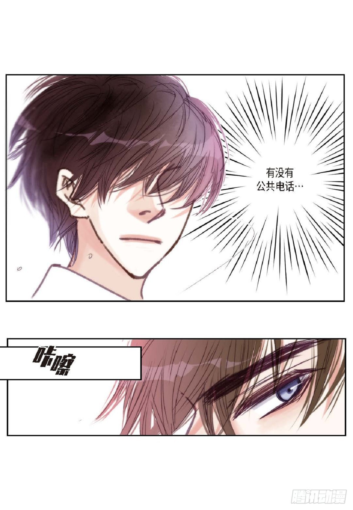 024.怎么突然病倒了？（66P）12