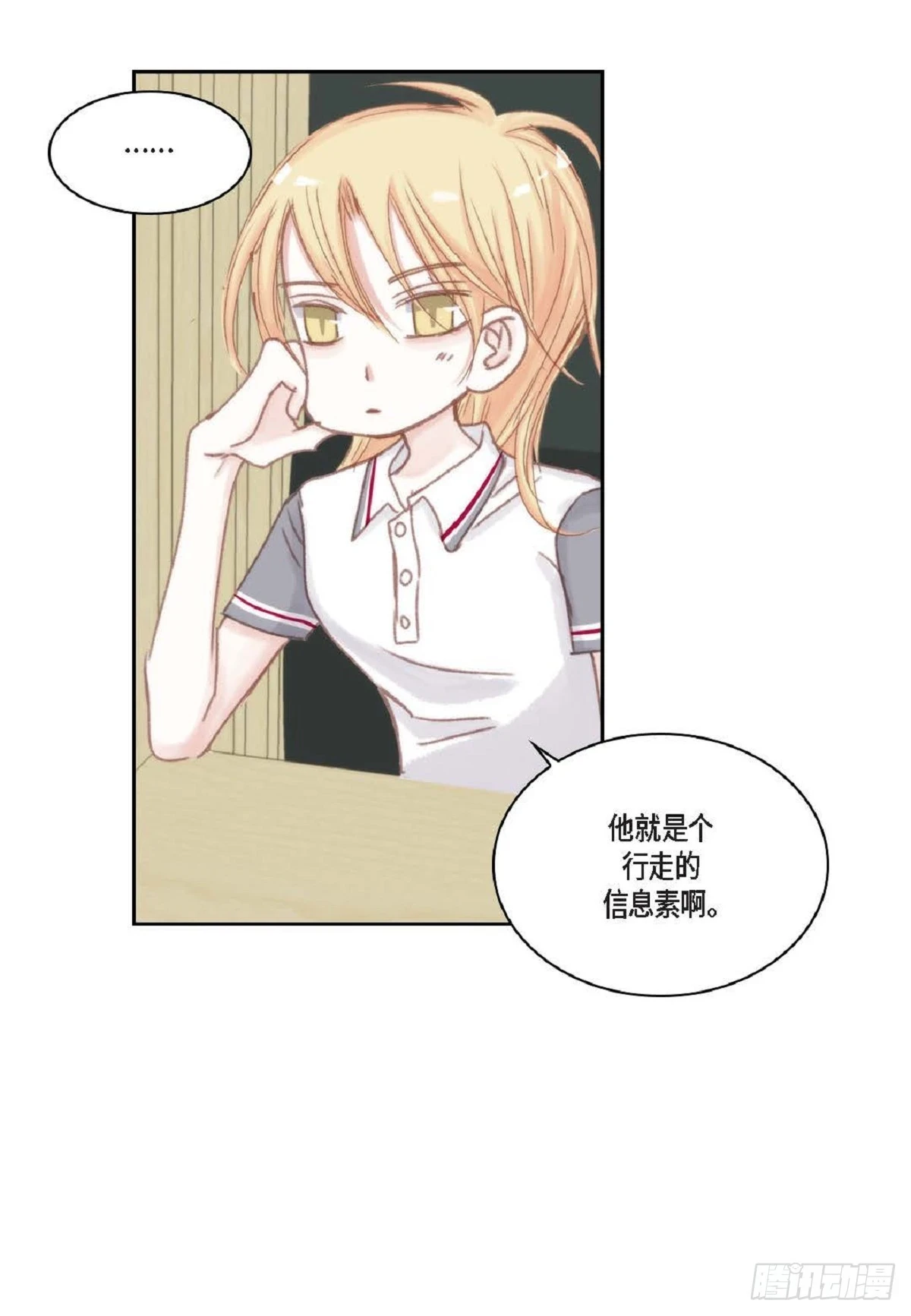 33 只要是女生都好看（85P）37