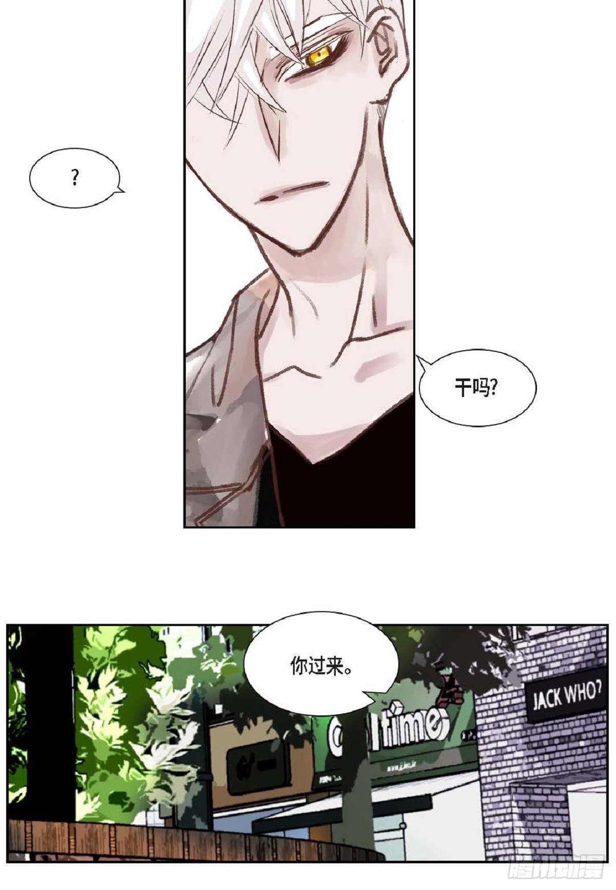 005.因为我只有他（57P）50