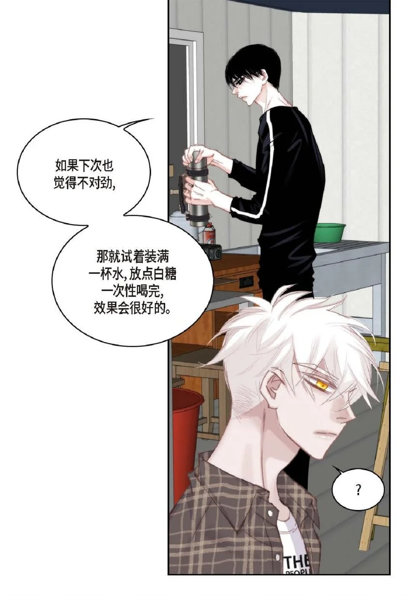 69 又是因为弟弟？41