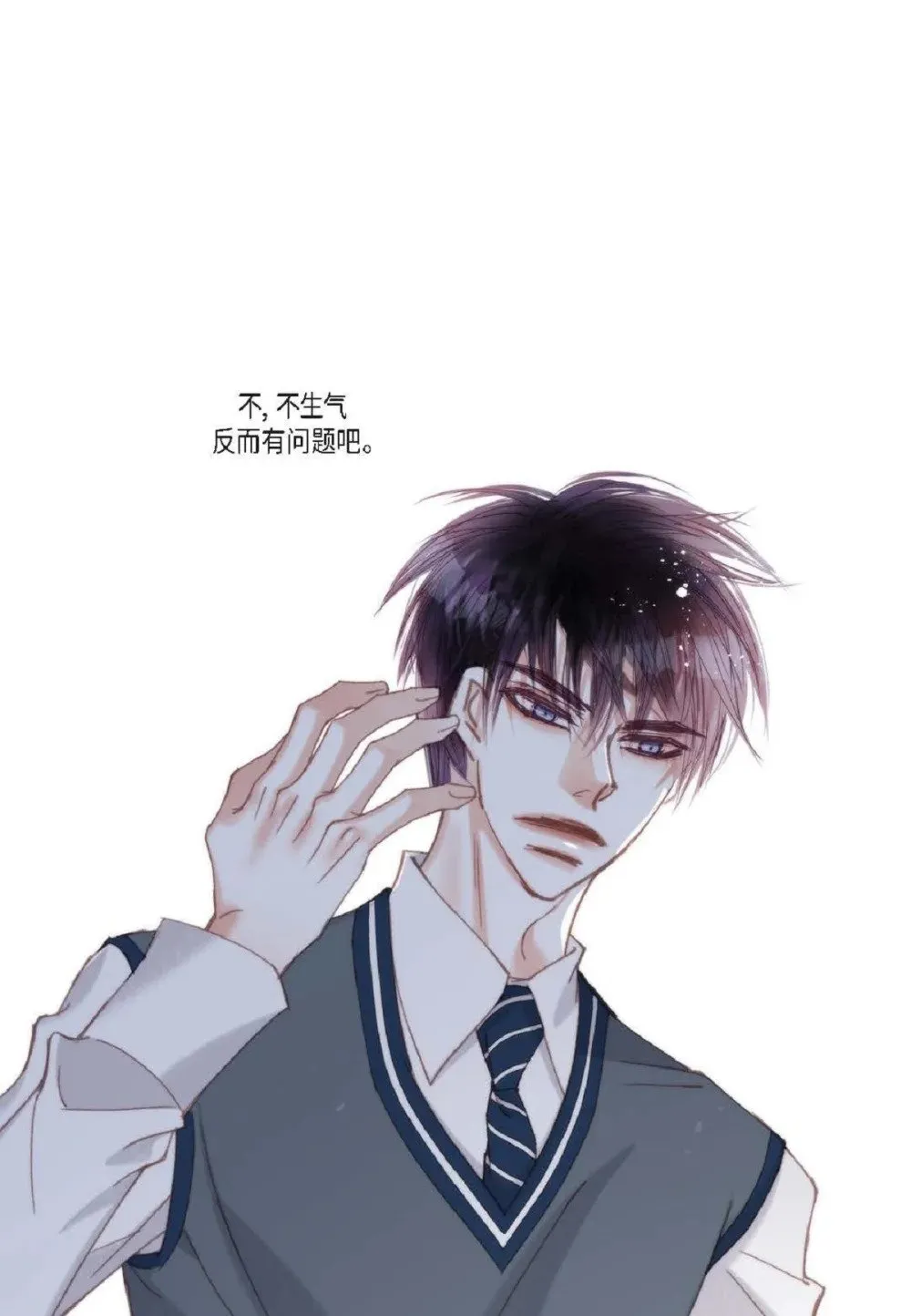 76 你想起我了？（104P）5