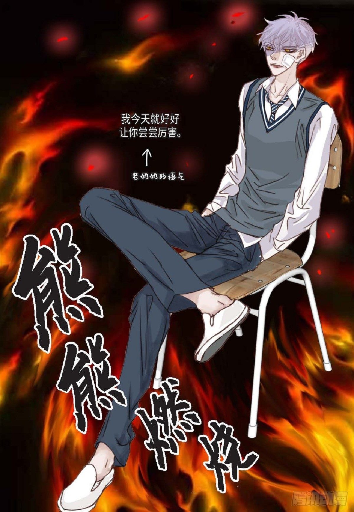007.让你尝尝厉害（48P）35