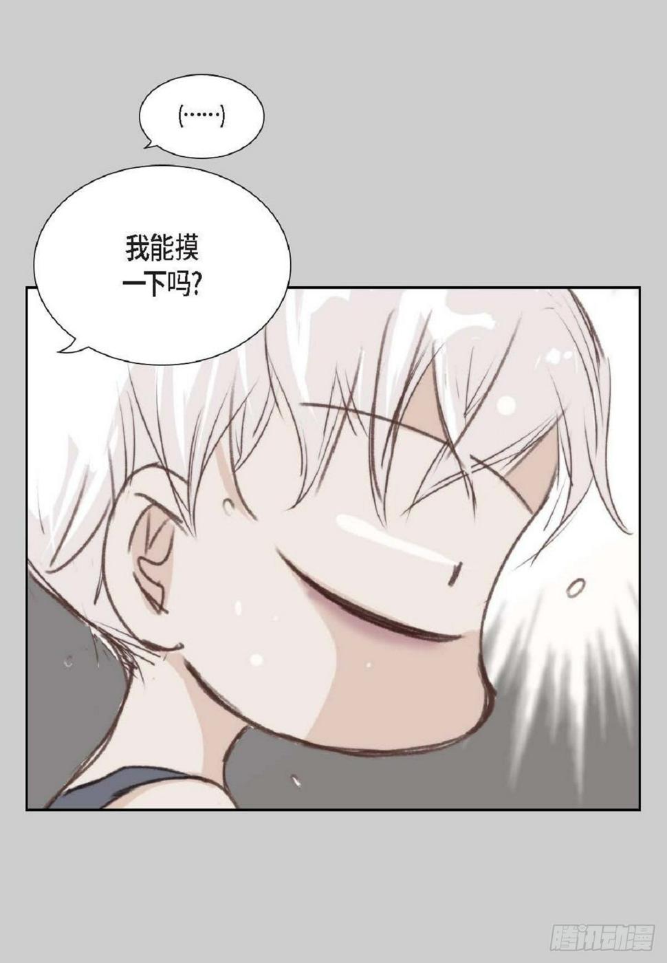 002.只对自己的哥哥笑（57P）6