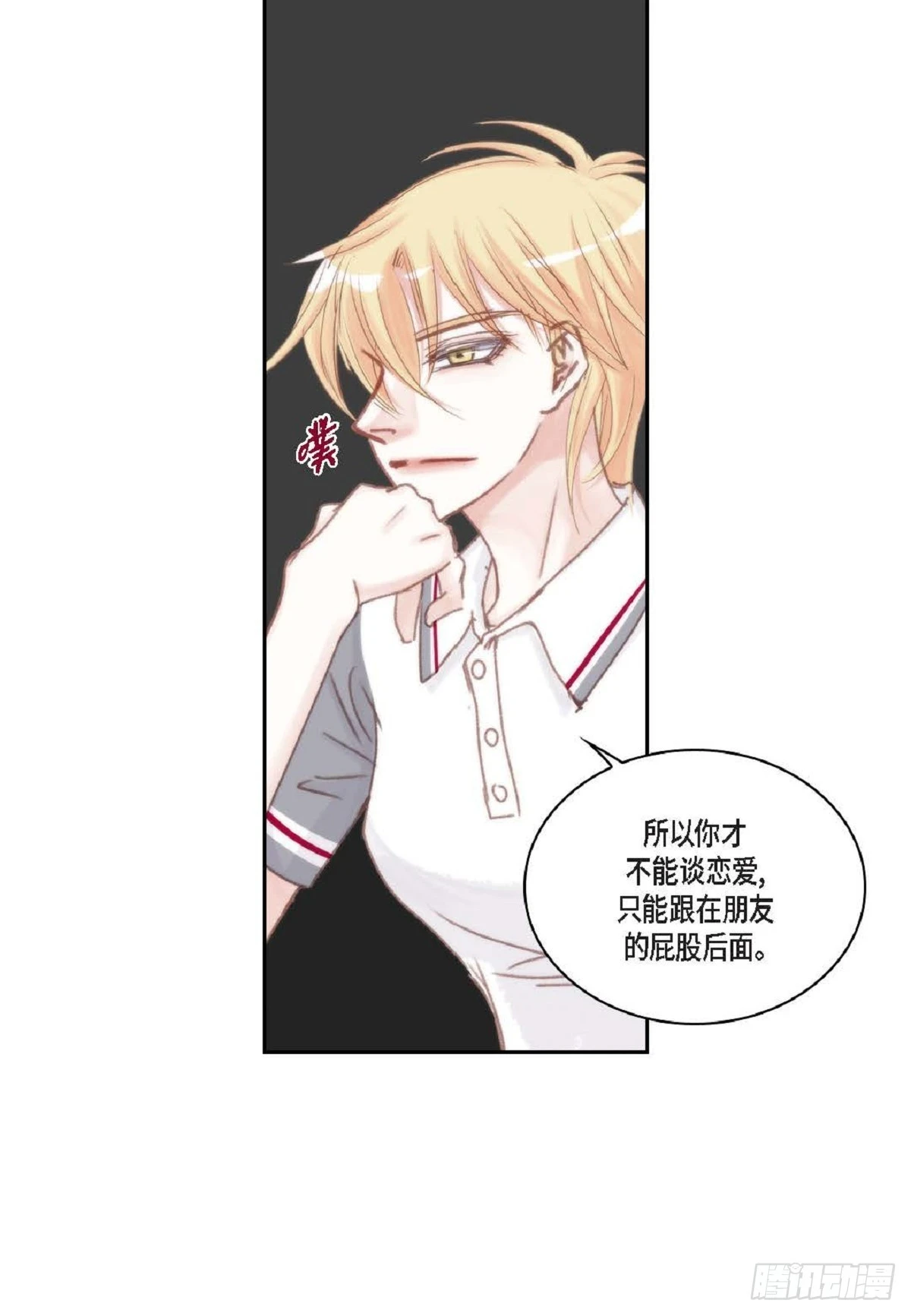 33 只要是女生都好看（85P）29