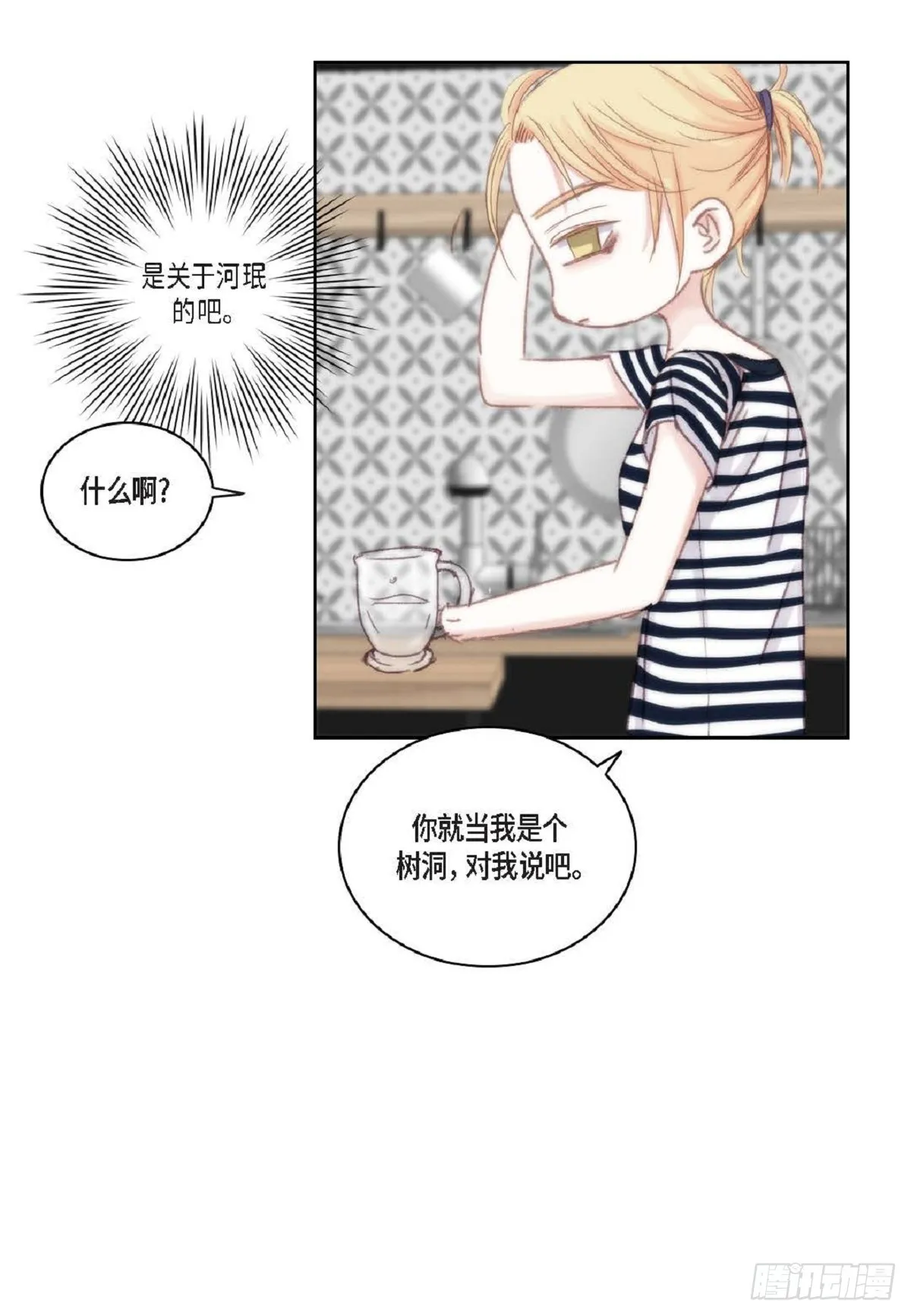43 为什么要引火啊63