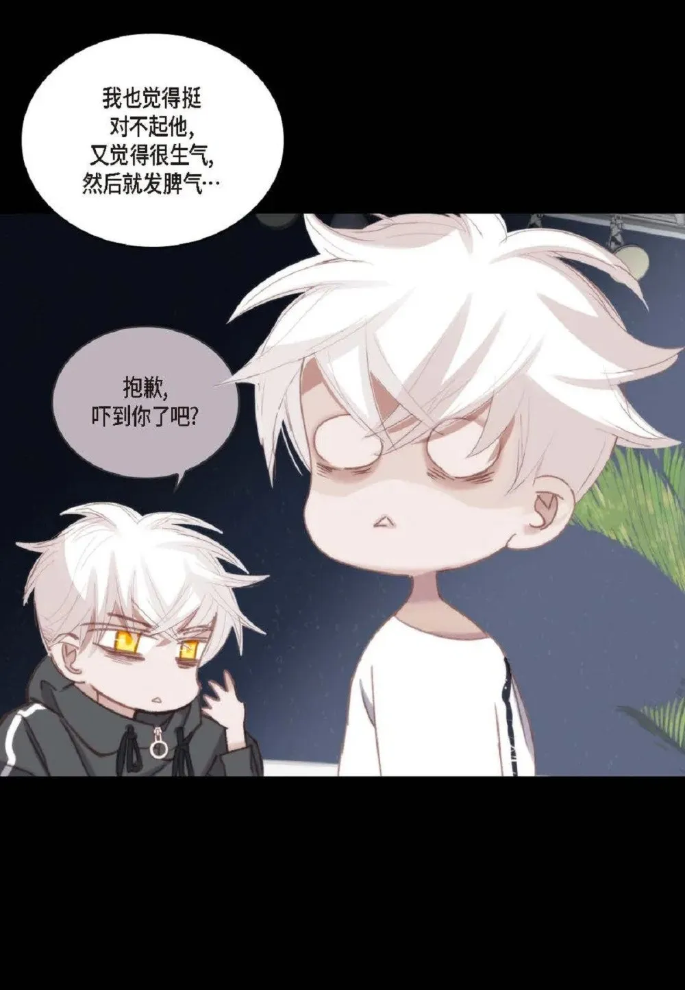 78 同床异梦（72P）22