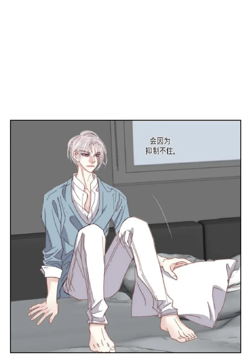 90 那一双眼睛是怎么话事！（82P）69