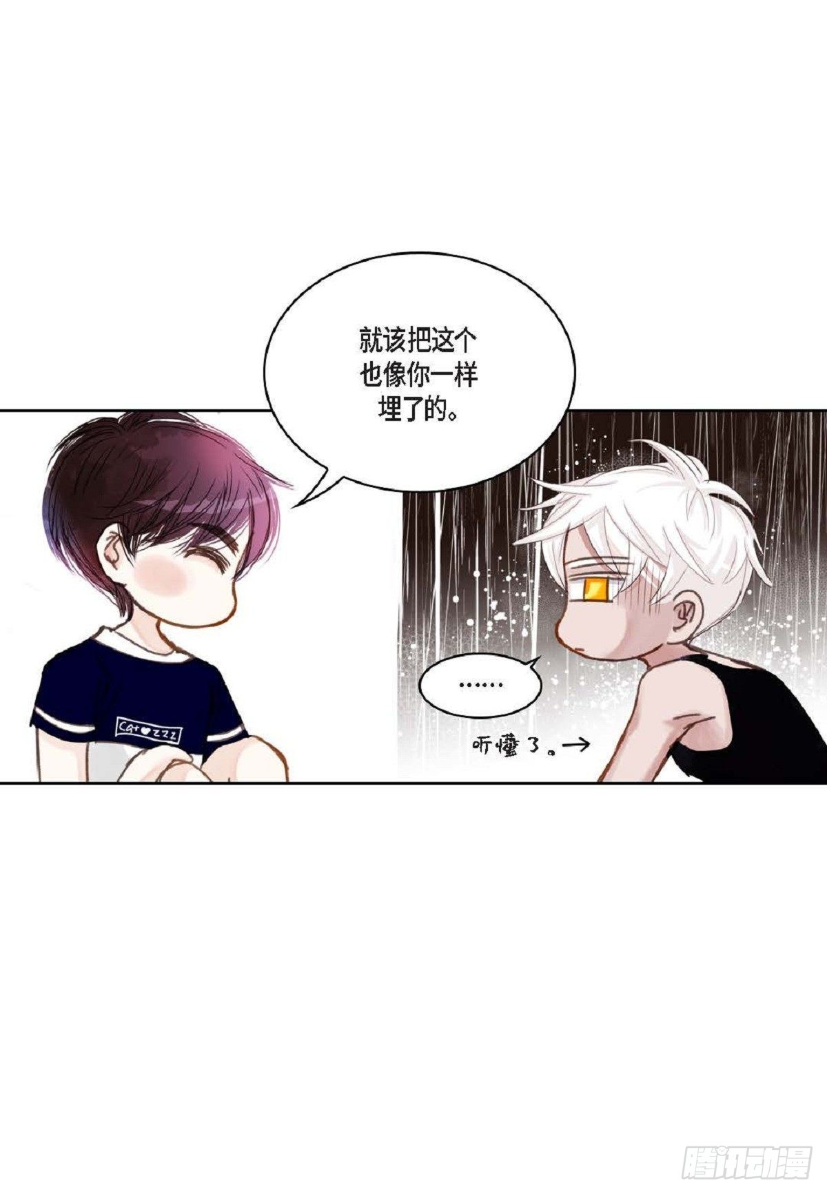 016.话想（66P）18