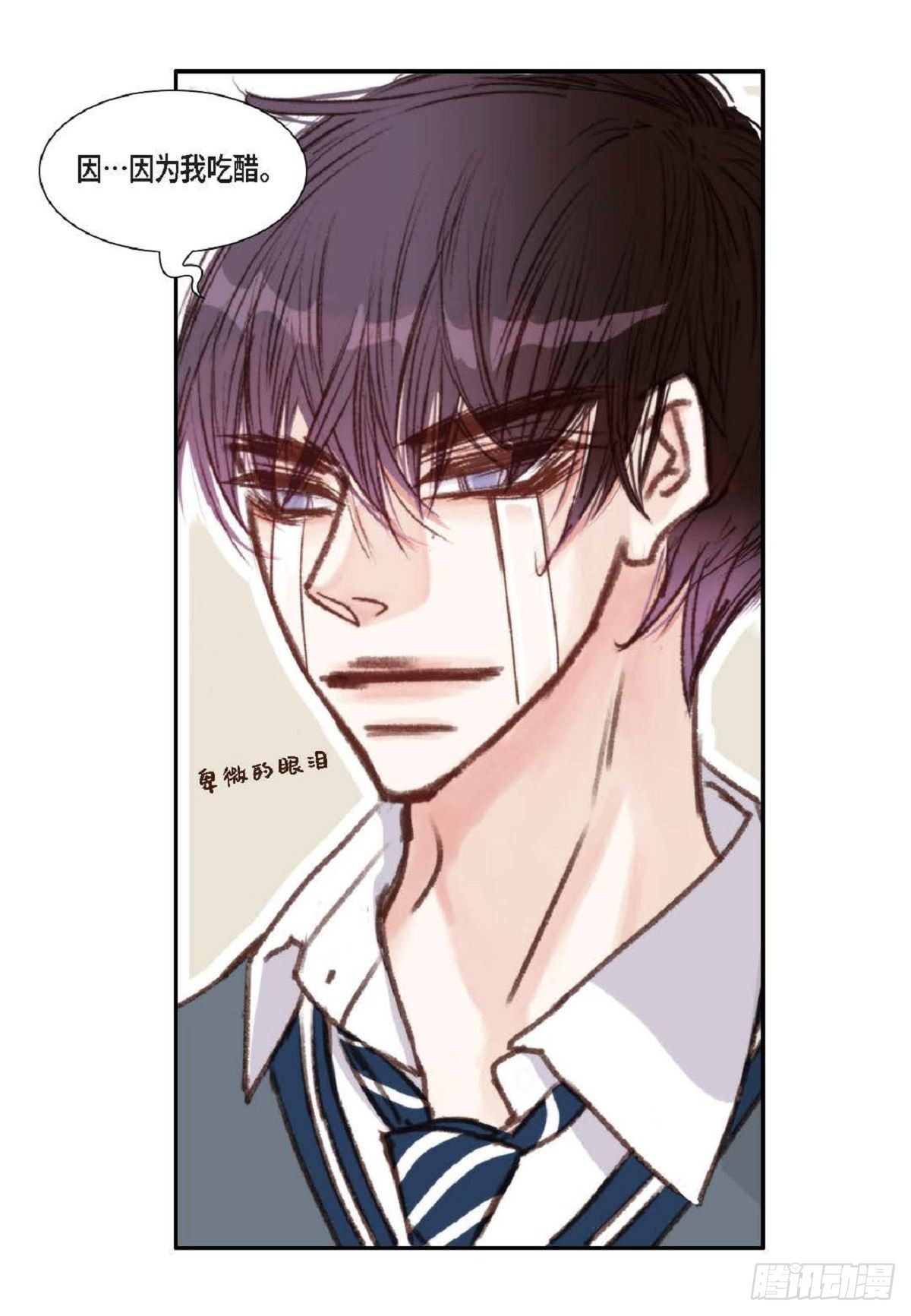008.怎么不跑了？（51P）19